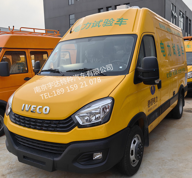 依維柯電力試驗(yàn)車   電力工程搶險(xiǎn)車   道路檢測車