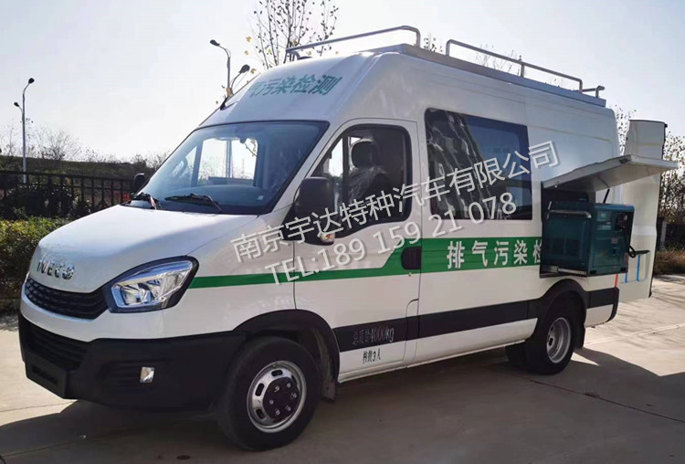 依維柯歐勝水質(zhì)監(jiān)測(cè)車 大氣環(huán)境走航車 水質(zhì)采樣車