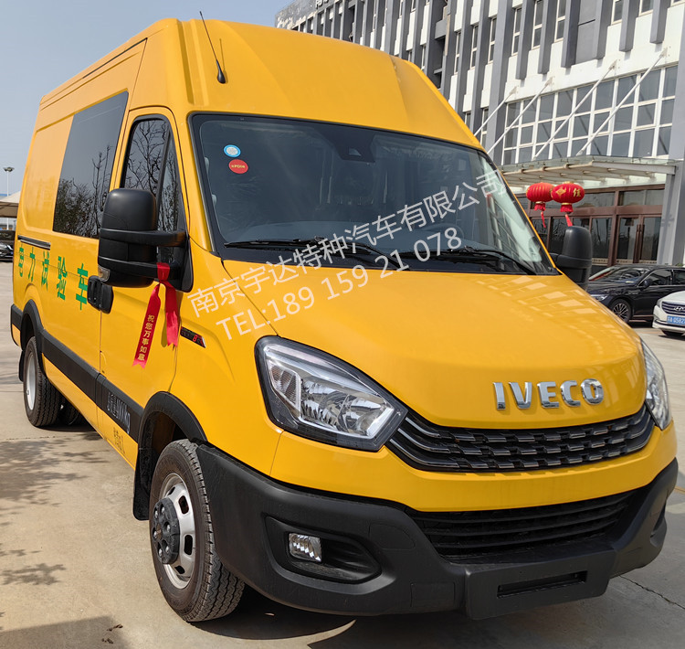 依維柯試驗(yàn)車  電力檢測(cè)車  電網(wǎng)搶修車 NJ5046XJCF9E
