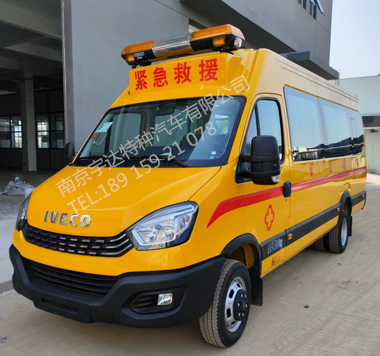 依維柯救險車   礦山救險車 搶險車  氣防指揮車  NJ5056XXHJ2E