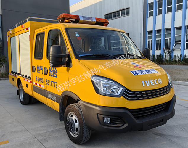 依維柯燃?xì)饩入U車 電力搶險車  NJ5046XXHF3E