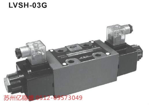 WEH-3C40-03G-R1-30臺(tái)灣佳王換向閥價(jià)格低