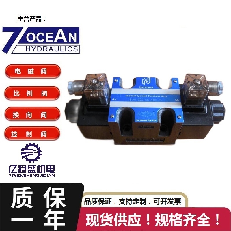 BʽyMRV-02-B-1-10_7OCEAN]
