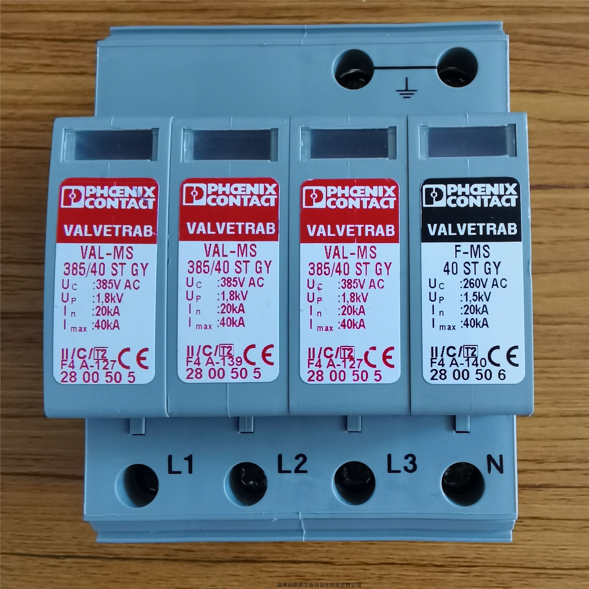 菲尼克斯一級(jí)防雷器2905989 FLT-SEC-P-T1-440/35-P 浪涌保護(hù)器正品特價(jià)