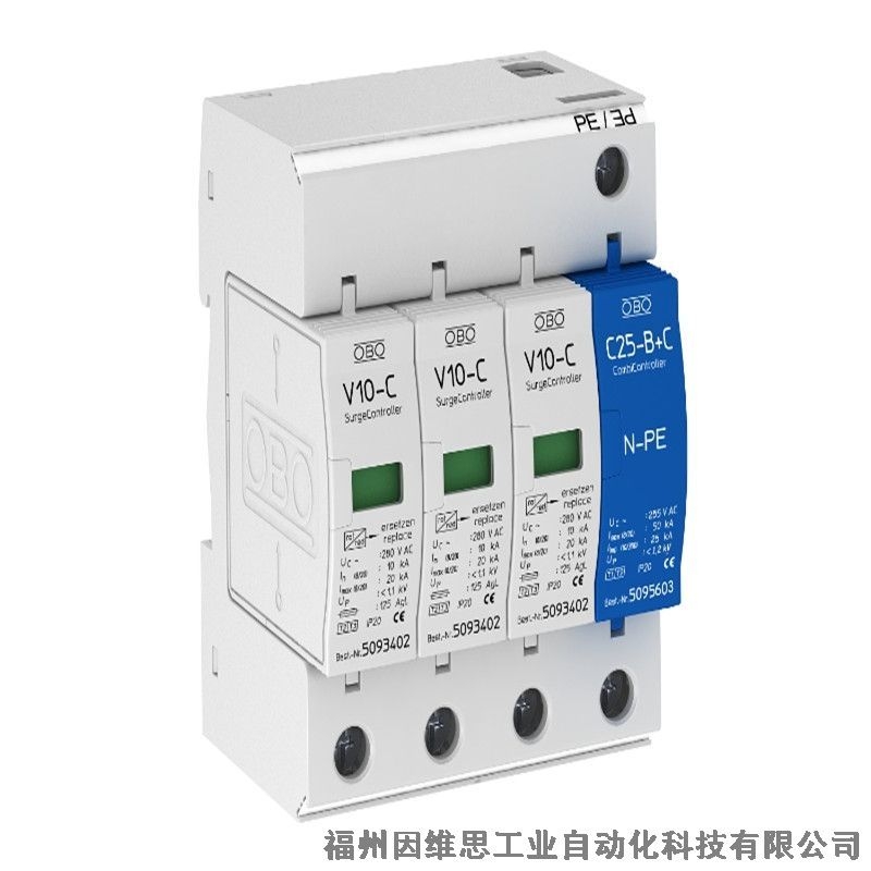 德國(guó)OBO電源防雷器5093448 V50-3+FS-150電涌保護(hù)器原裝真品
