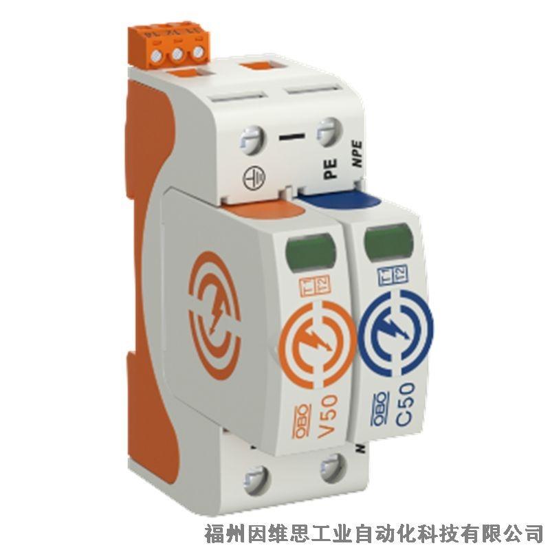 德國OBO一級防雷器5095141 V20-1-75V浪涌保護(hù)器正品特價促銷