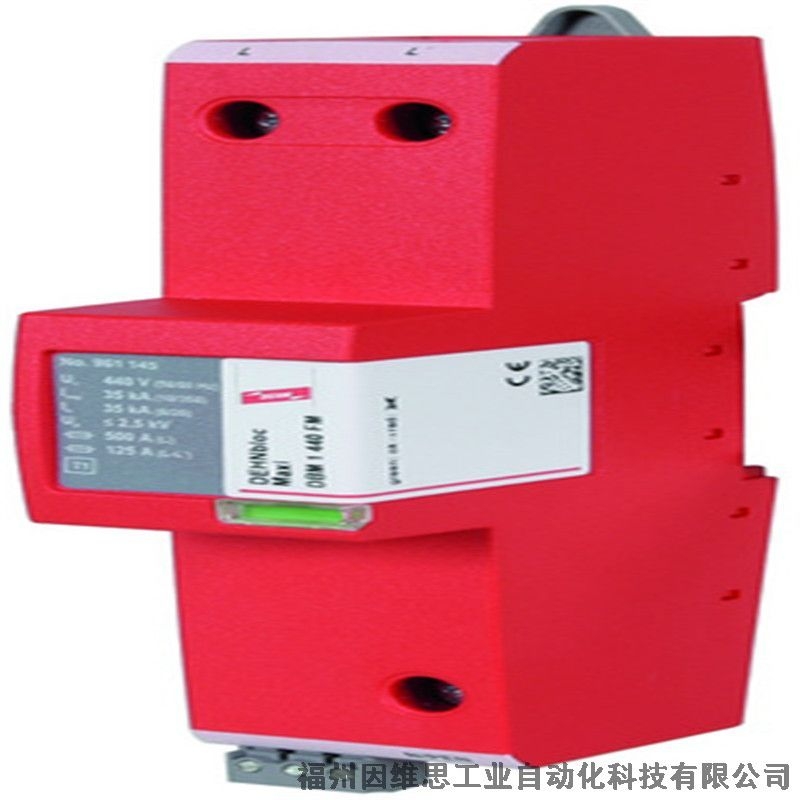 德國(guó)DEHN一級(jí)防雷器951200 DV M TN 255盾浪涌保護(hù)器特價(jià)促銷