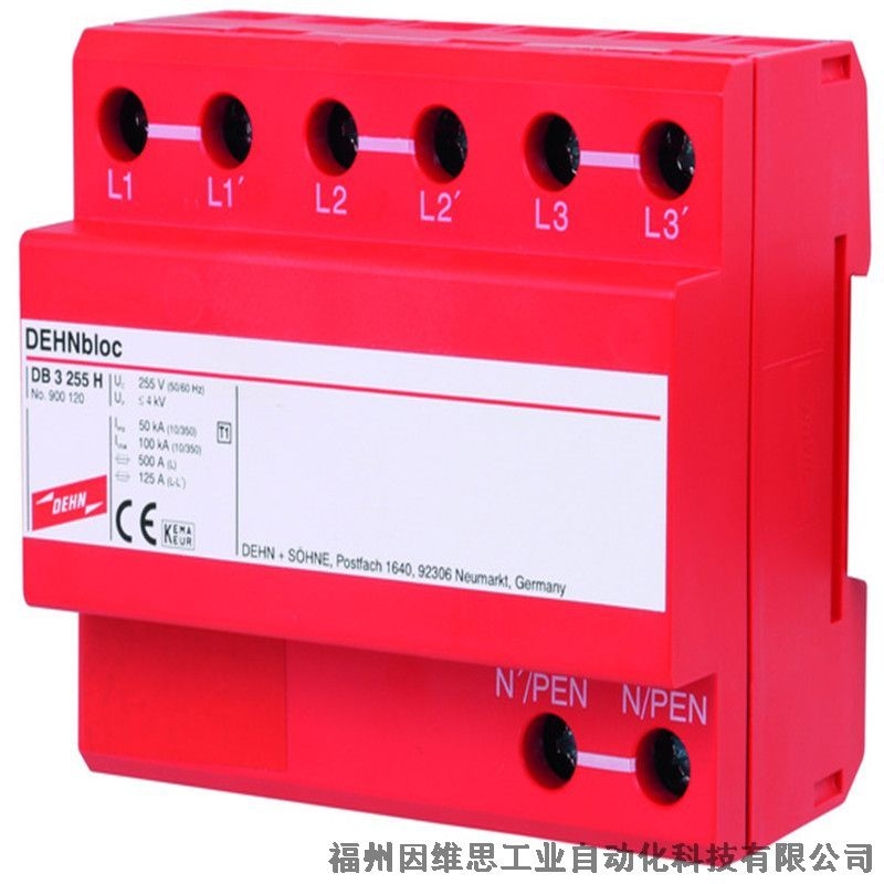 德國DEHN一級防雷器941315 DSH TT 255 FM盾浪涌保護器特價促銷