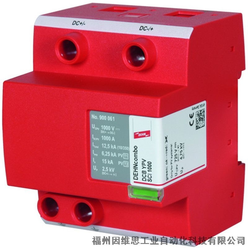 德國DEHN一級防雷器951001 DV MOD 255盾浪涌保護(hù)器特價(jià)促銷