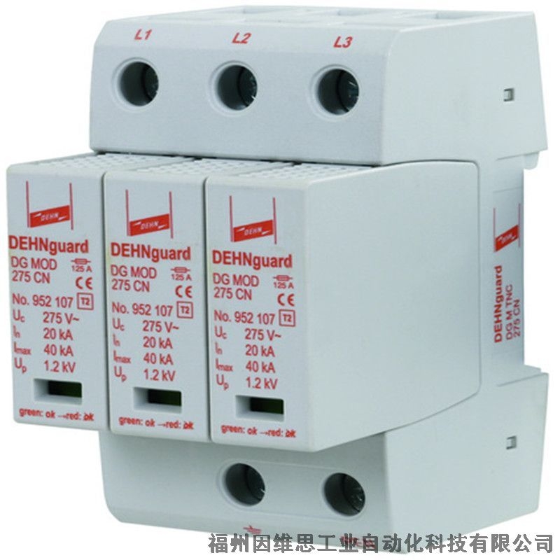 德國DEHN二級(jí)防雷器950310 DG MHI TT 80 385盾電涌保護(hù)器正品特價(jià)