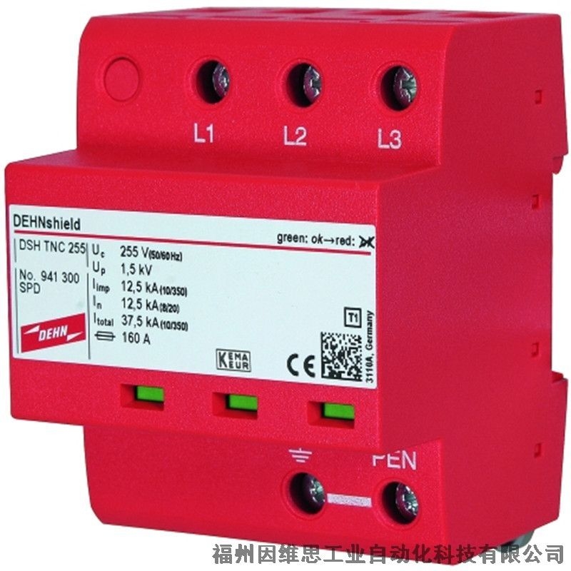 德國(guó)DEHN一級(jí)防雷器951305 DV M TNC 255 FM盾浪涌保護(hù)器特價(jià)促銷