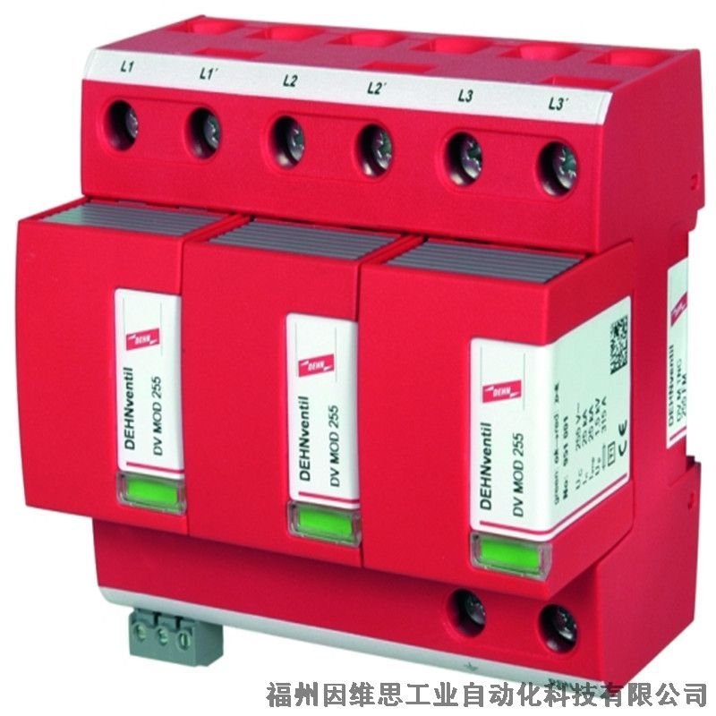 德國DEHN一級防雷器951100 DV MOD NPE 100盾浪涌保護(hù)器特價促銷