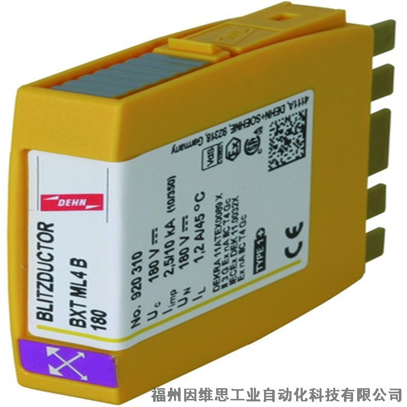 德國盾DEHN信號(hào)防雷器920299 BXT M3 BSG HF 5 CN浪涌保護(hù)器正品特價(jià)促銷