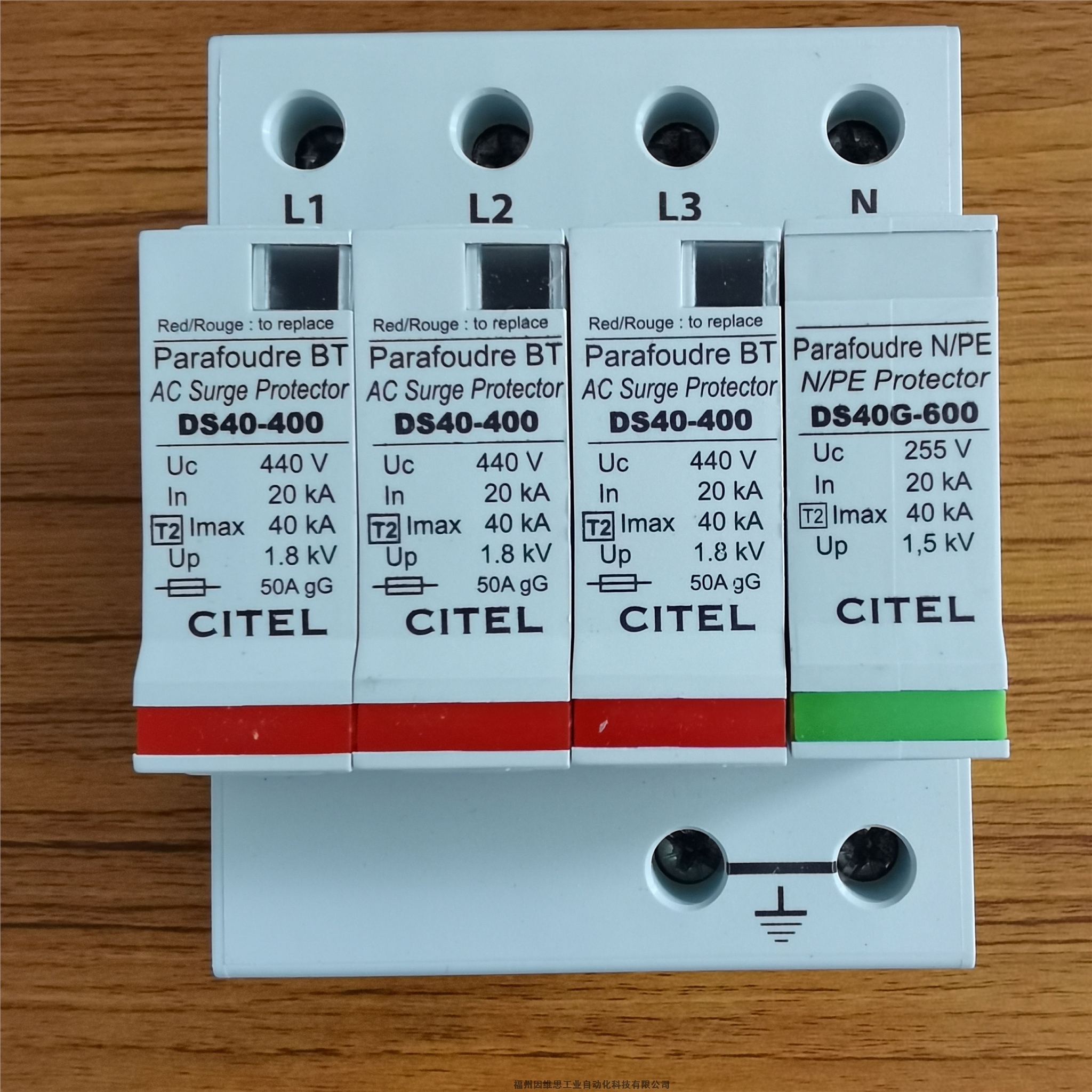 CITEL射頻同軸信號(hào)防雷器P8AX25-F/FF西岱爾浪涌保護(hù)器正品特價(jià)