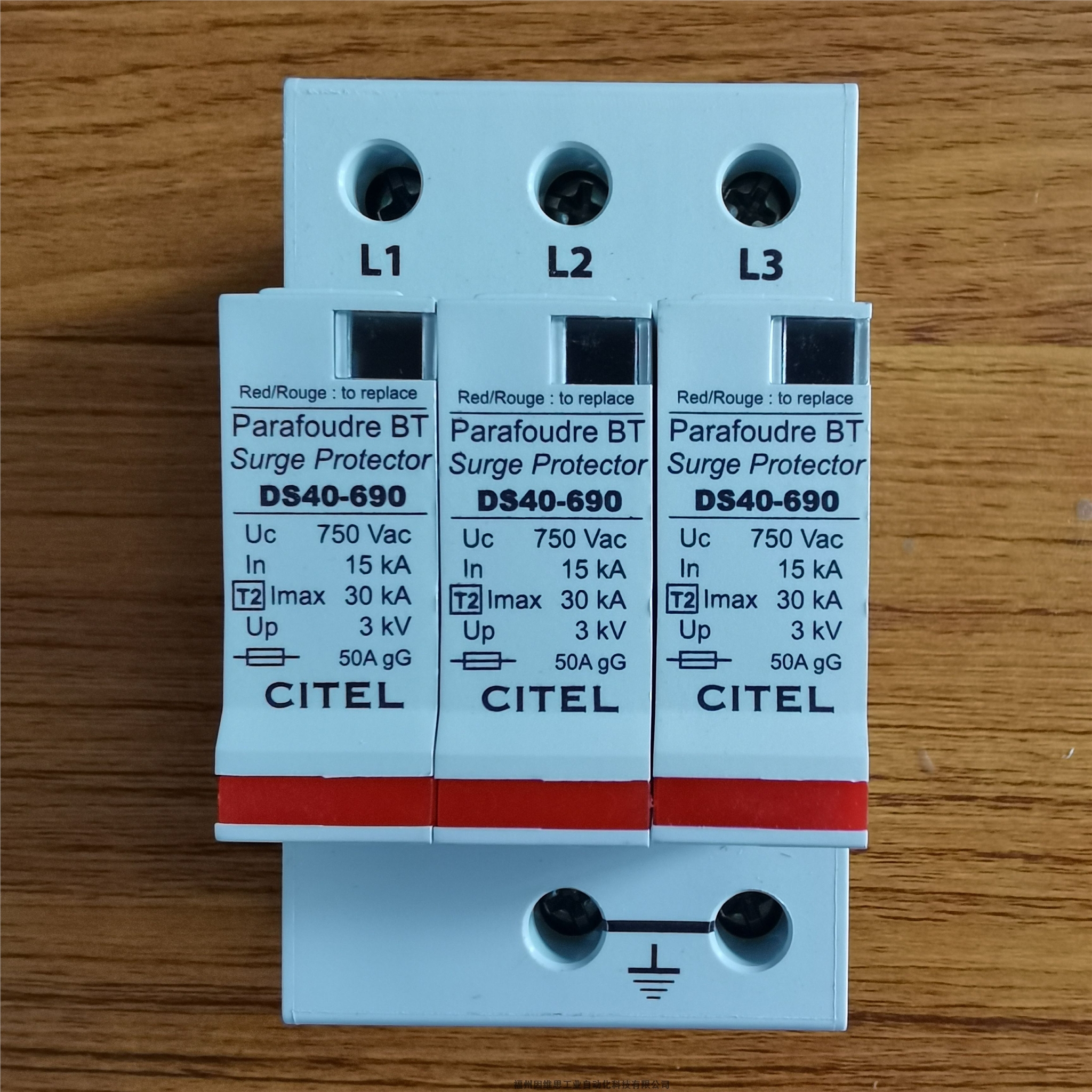 法國CITEL防雷器DS40-320西岱爾浪涌保護器特價促銷