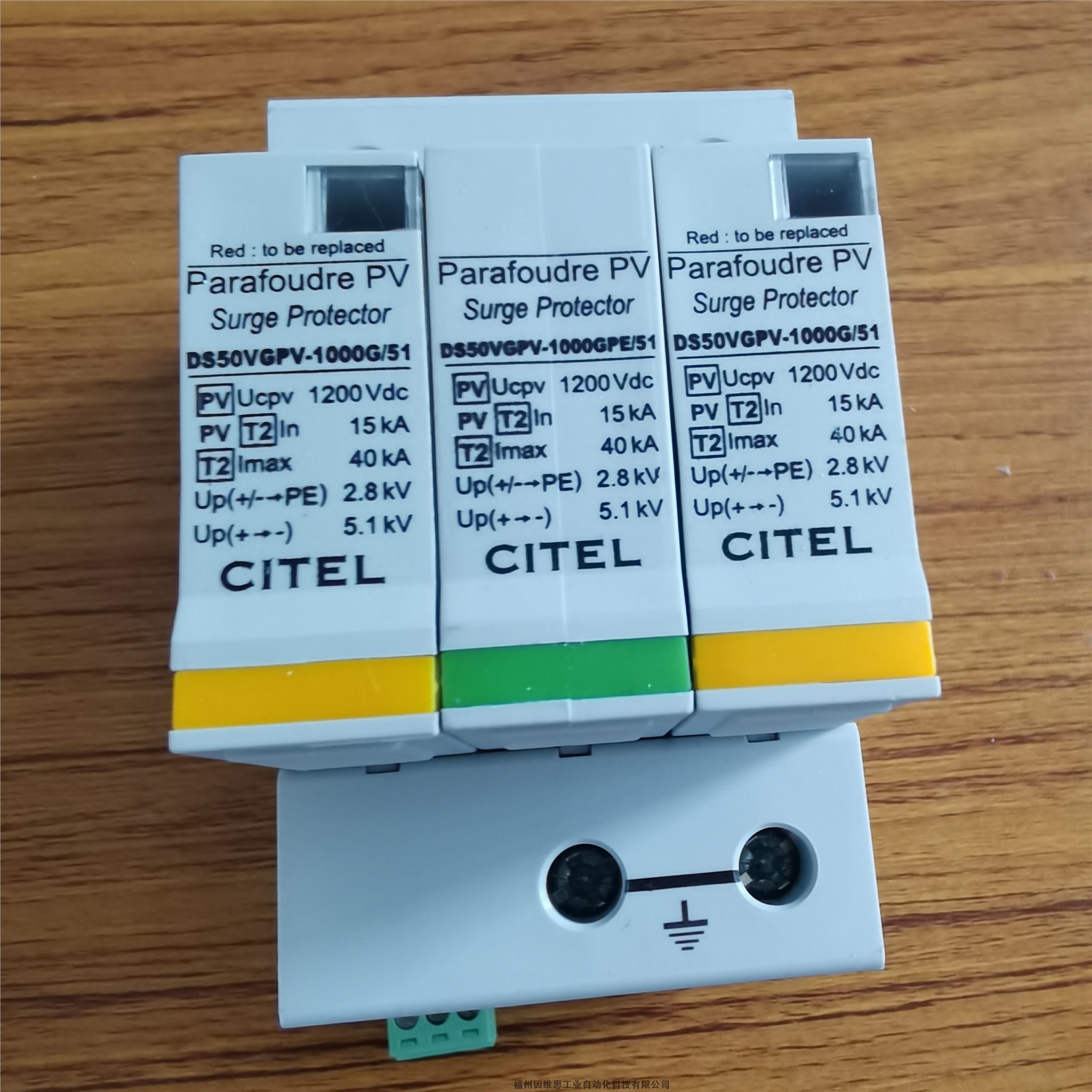 西岱爾CITEL光伏防雷器DS60VGPV-1000直流浪涌保護器正品特價