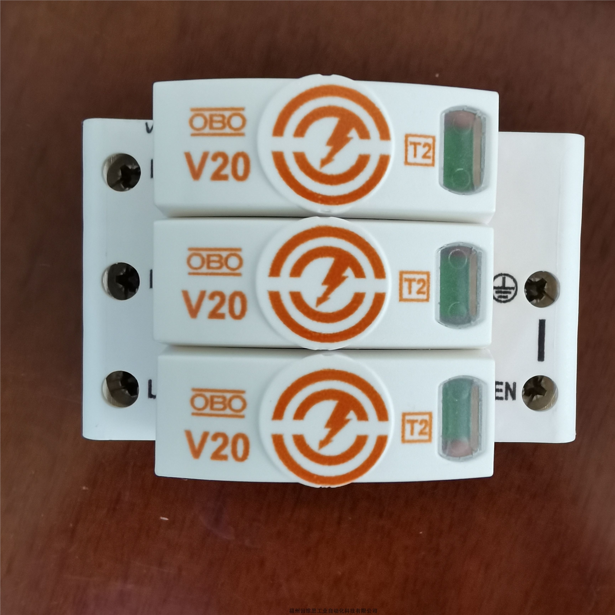 德國(guó)OBO電源防雷器5095281 V20-1+FS-280V浪涌保護(hù)器正品特價(jià)促銷