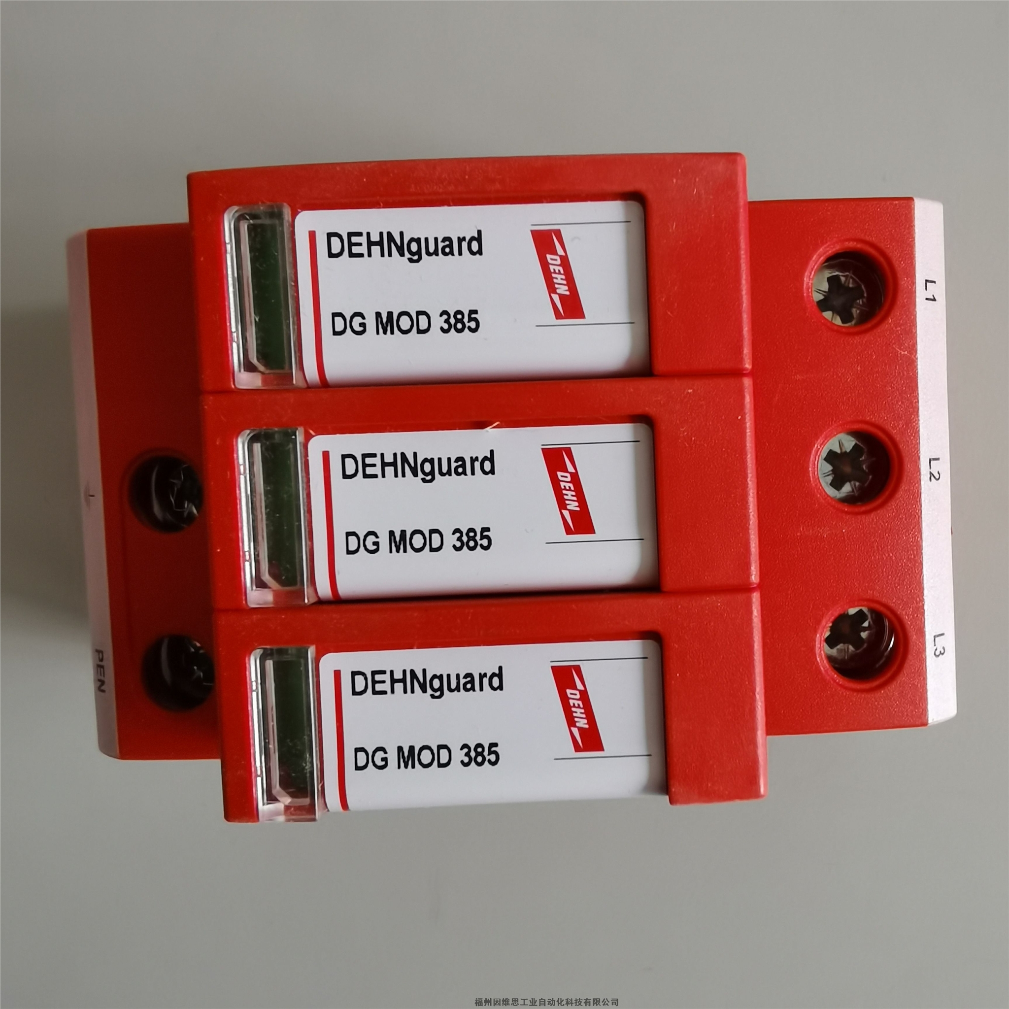 德國盾DEHN防雷器952341 DG M TT ACI 275 FM浪涌保護(hù)器正品特價(jià)促銷