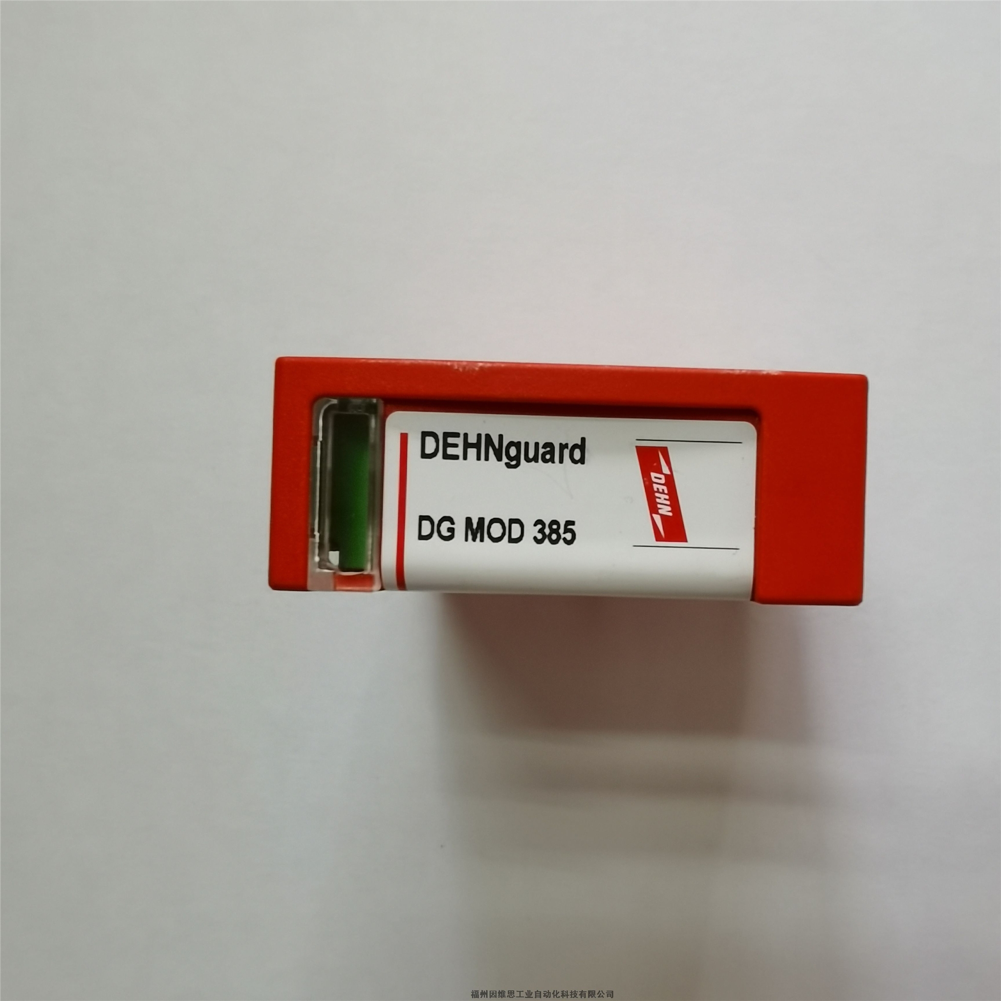 德國盾DEHN防雷器952050 DG MOD NPE浪涌保護器正品特價促銷