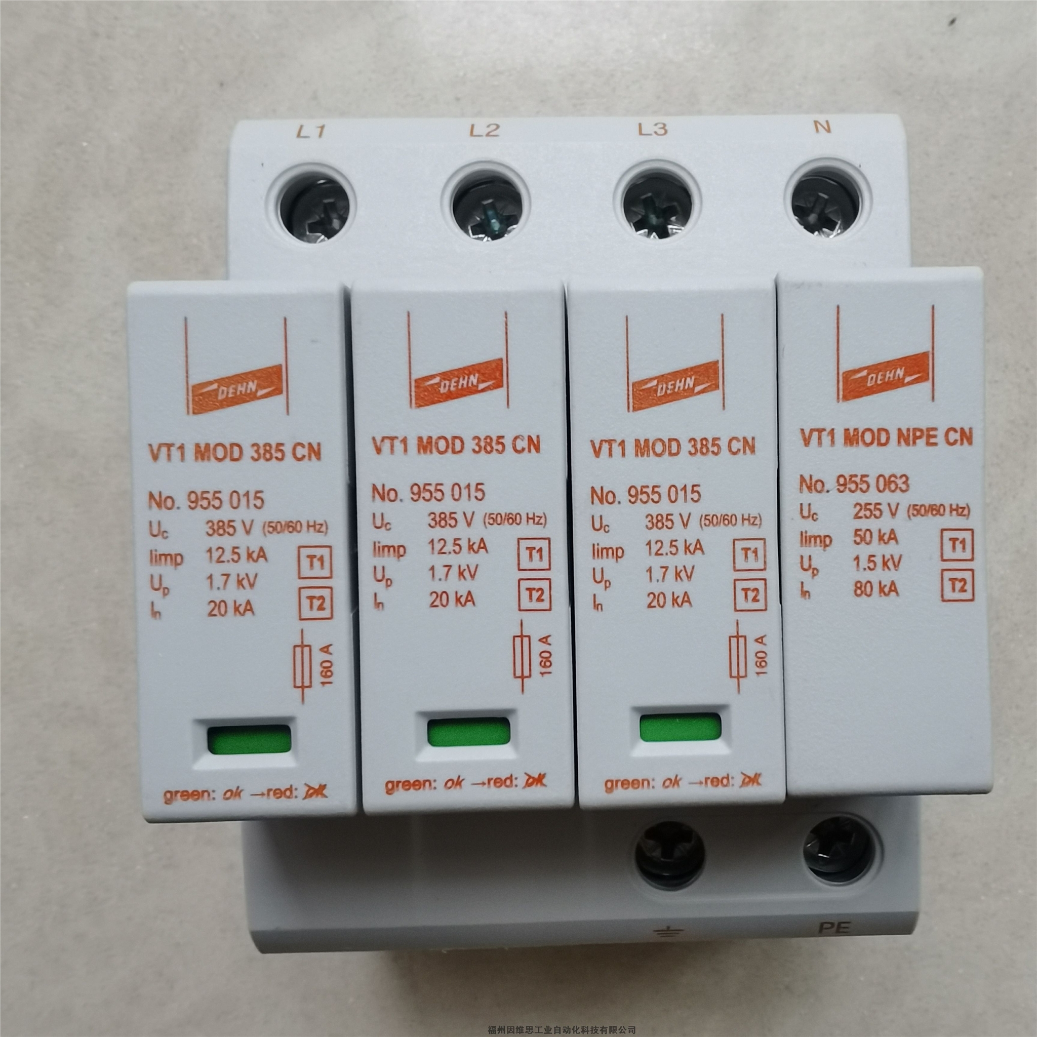 DEHN復(fù)合型防雷器955327 VT1 M TT2P 385 CN盾浪涌保護(hù)器特價(jià)促銷(xiāo)