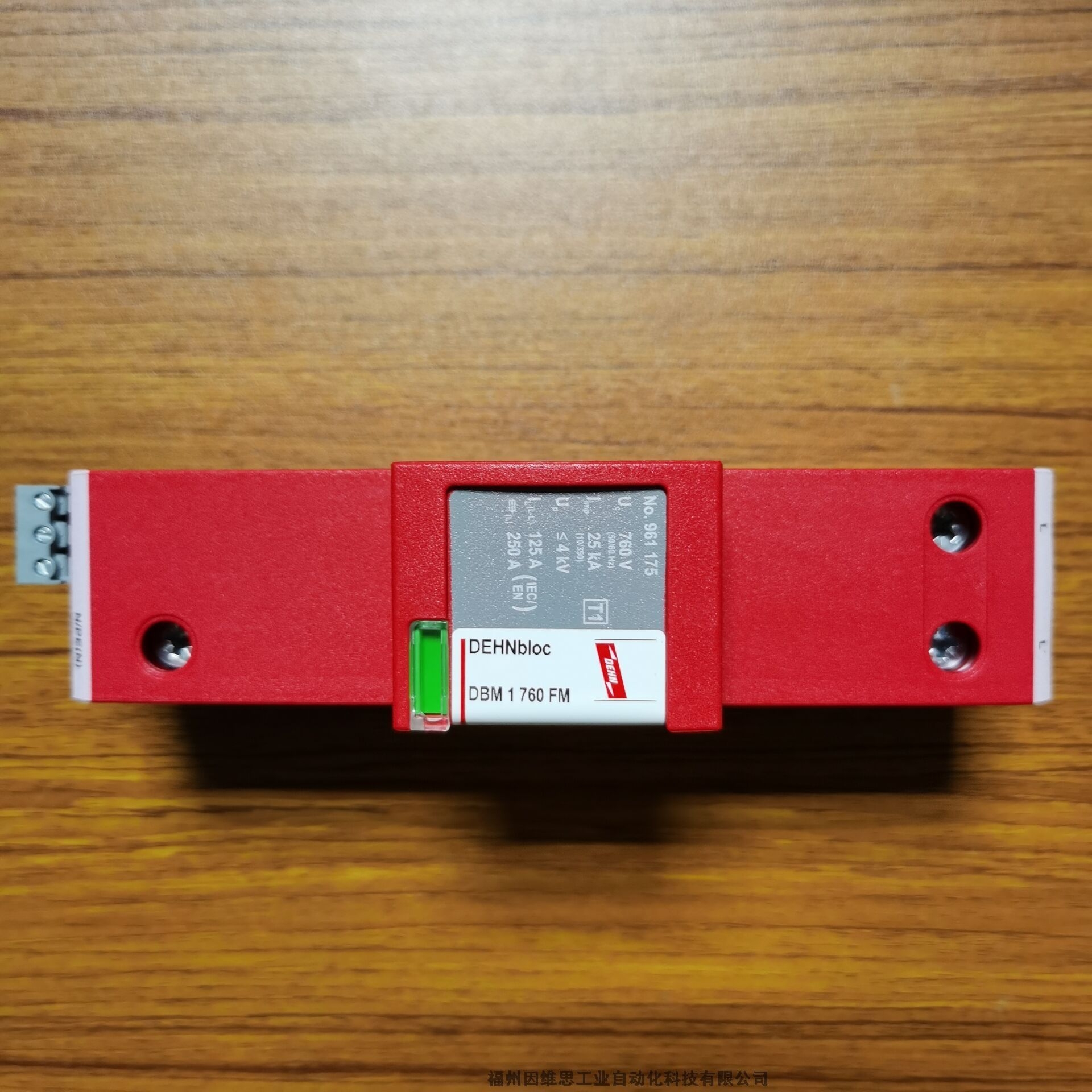 德國DEHN一級防雷器951110 DV M TT 2P 255盾浪涌保護器特價促銷