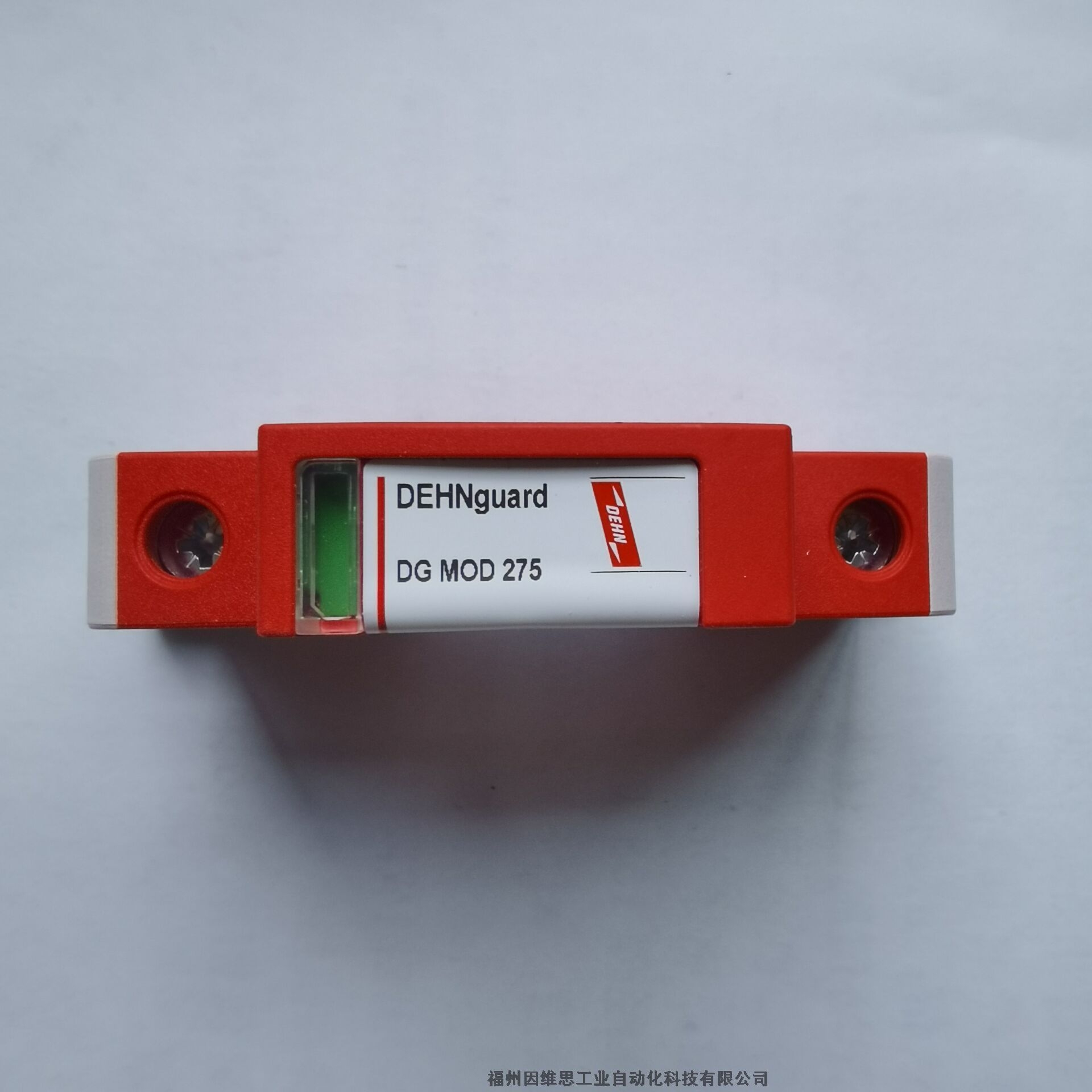 德國(guó)盾DEHN防雷器952018 DG MOD 48浪涌保護(hù)器正品特價(jià)促銷