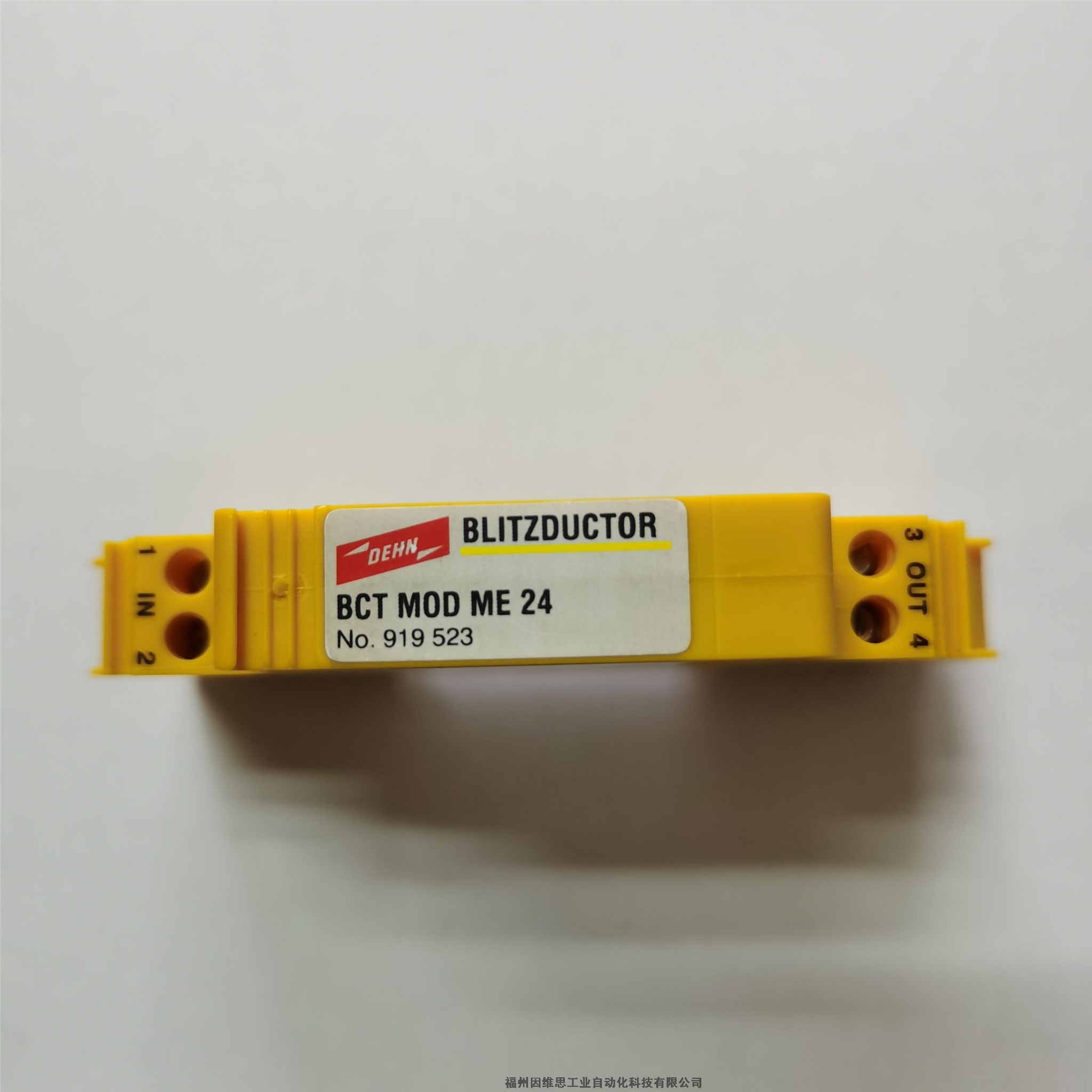 德國盾DEHN信號(hào)防雷器920375 BXT ML4 BD HF 24浪涌保護(hù)器正品特價(jià)促銷