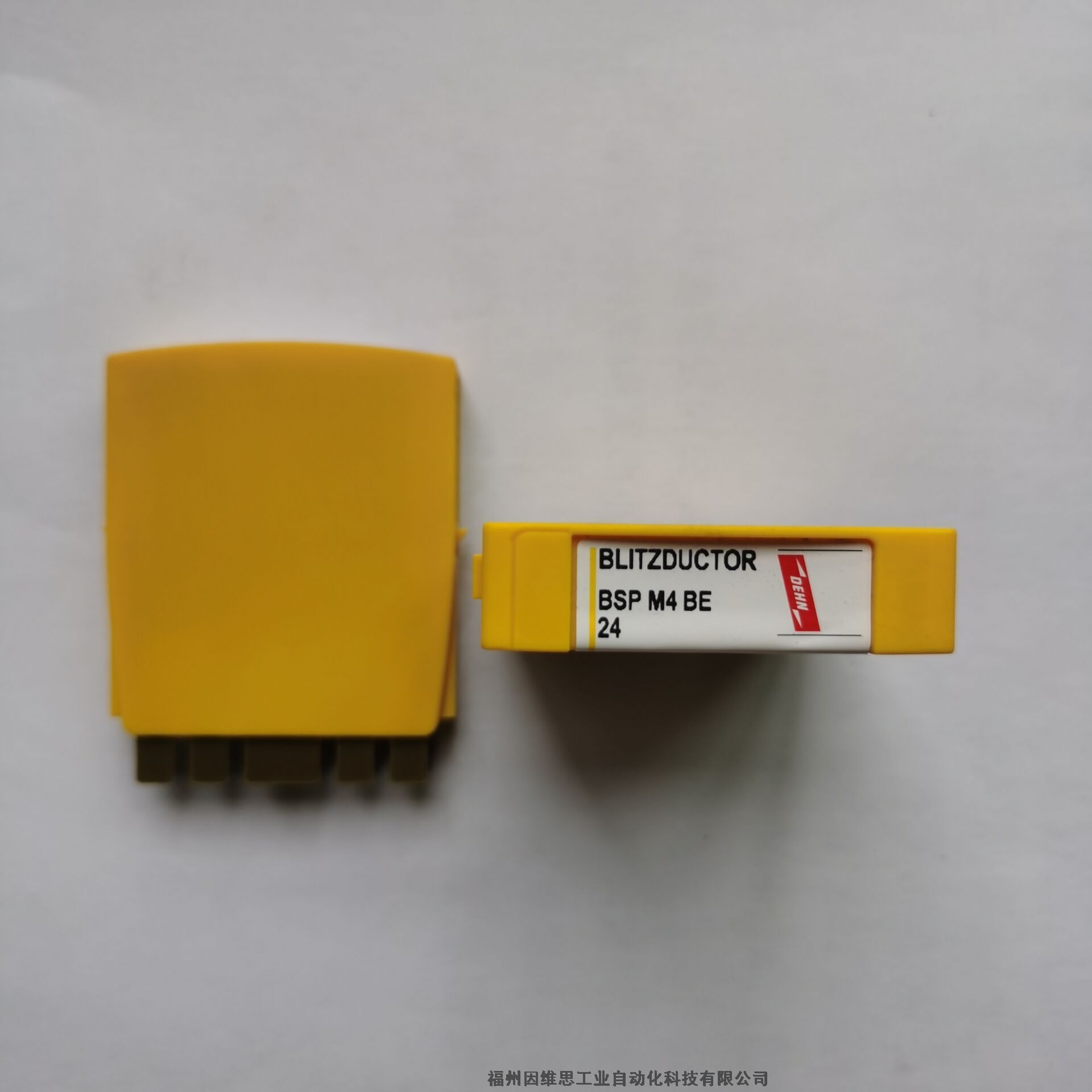 德國盾DEHN浪涌保護器920300信號防雷器BXT BAS模塊現(xiàn)貨特價