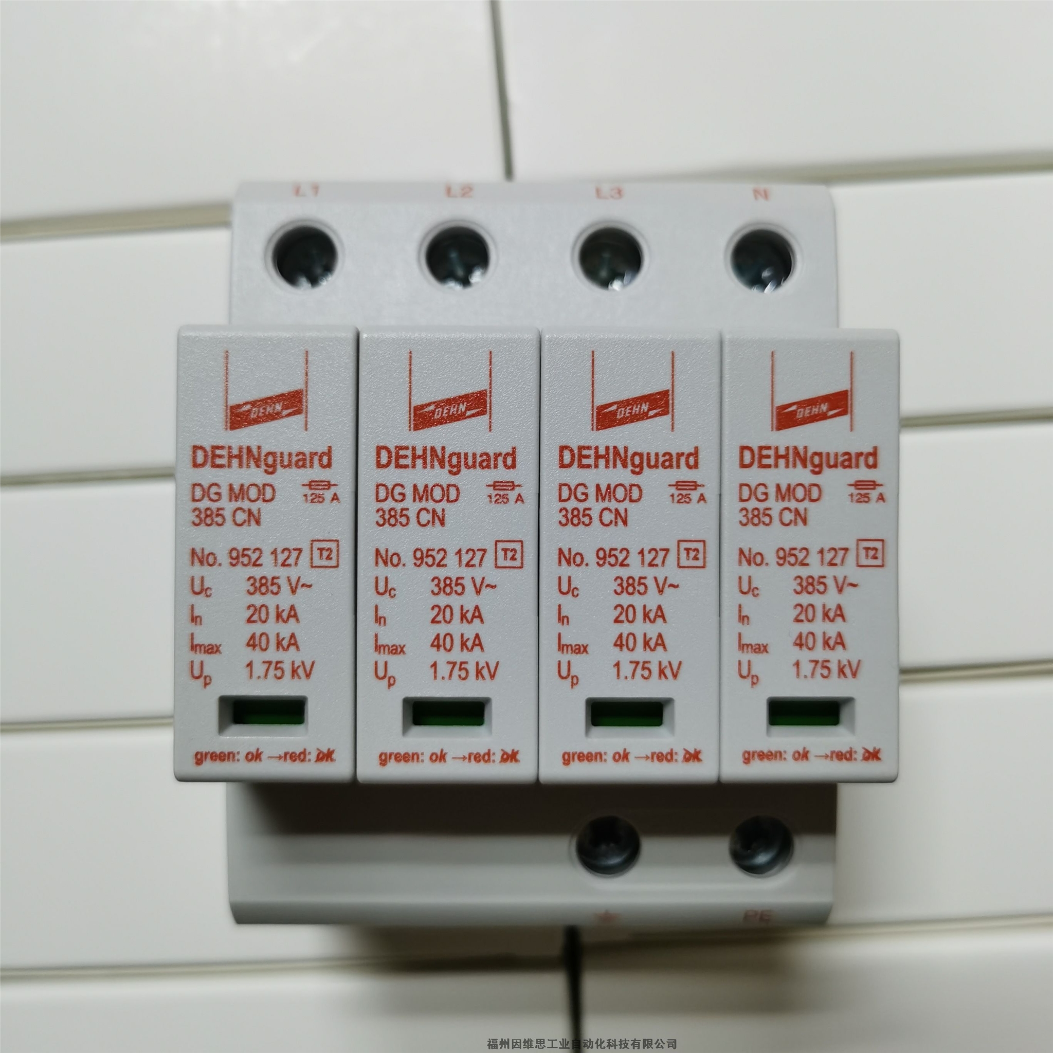 德國DEHN二級防雷器950300 DG MHI TNC 80 385盾電涌保護器正品特價