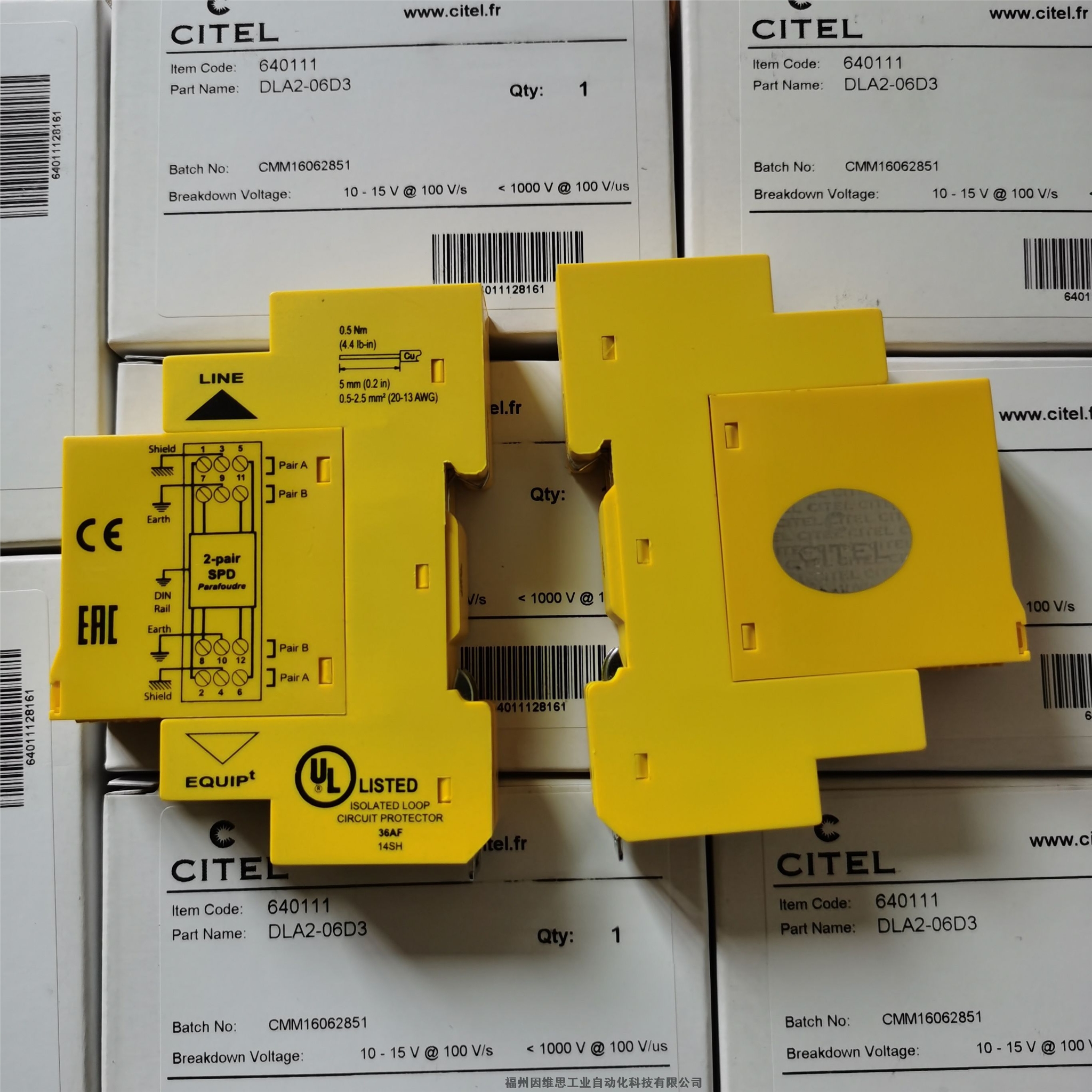 法國CITEL浪涌保護(hù)器DLU-170西岱爾信號防雷器原裝特價