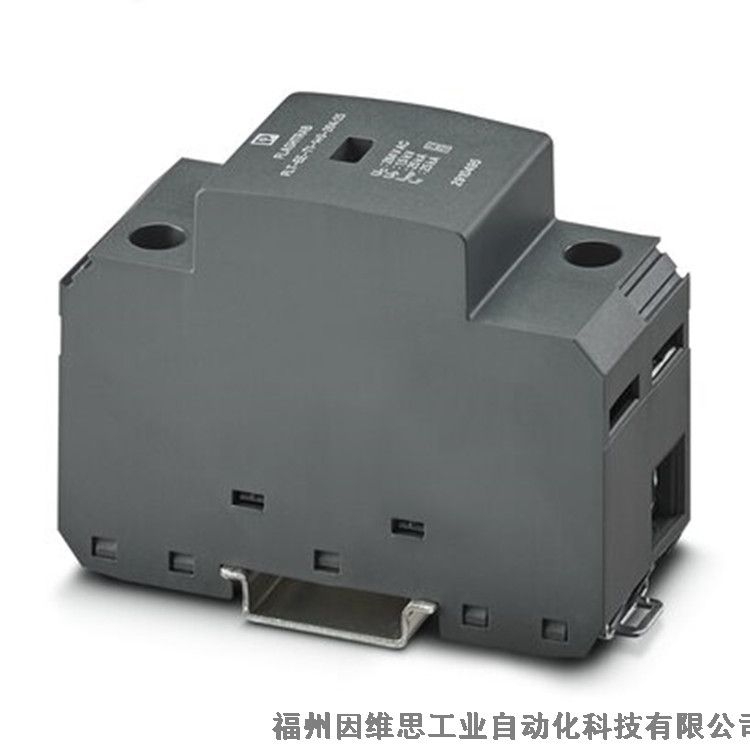 菲尼克斯建筑防雷器2800935 S40-3S-385浪涌保護(hù)器正品特價(jià)