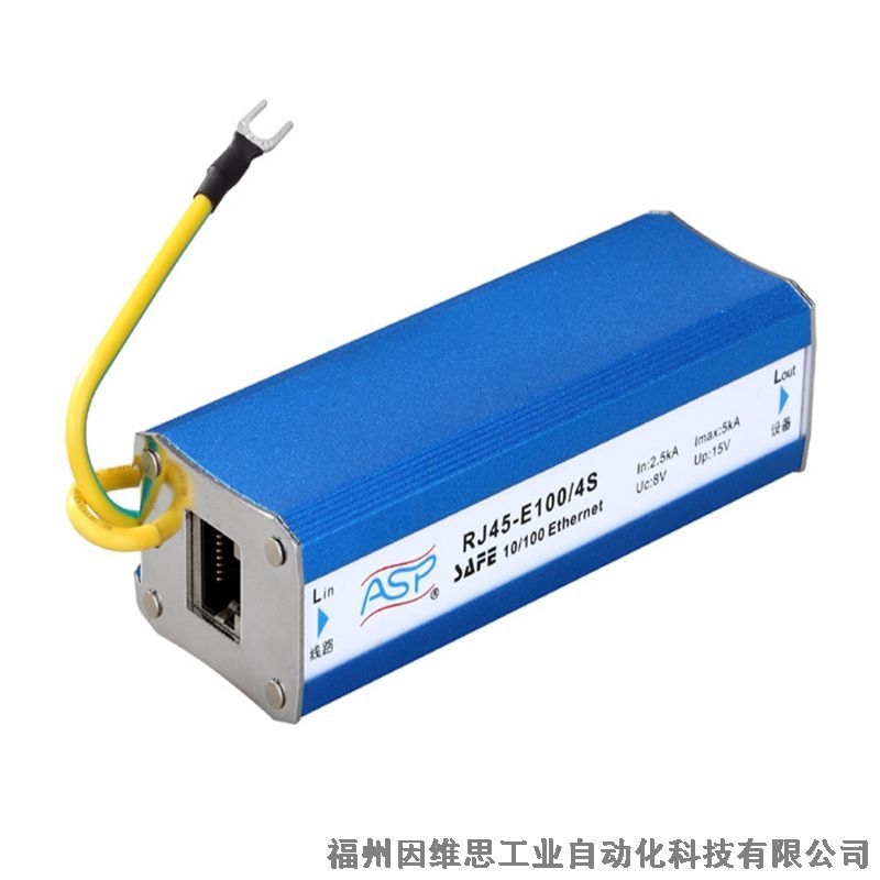 上海ASP雷迅信號(hào)防雷器SV-3/220 mini浪涌保護(hù)器正品特價(jià)促銷(xiāo)
