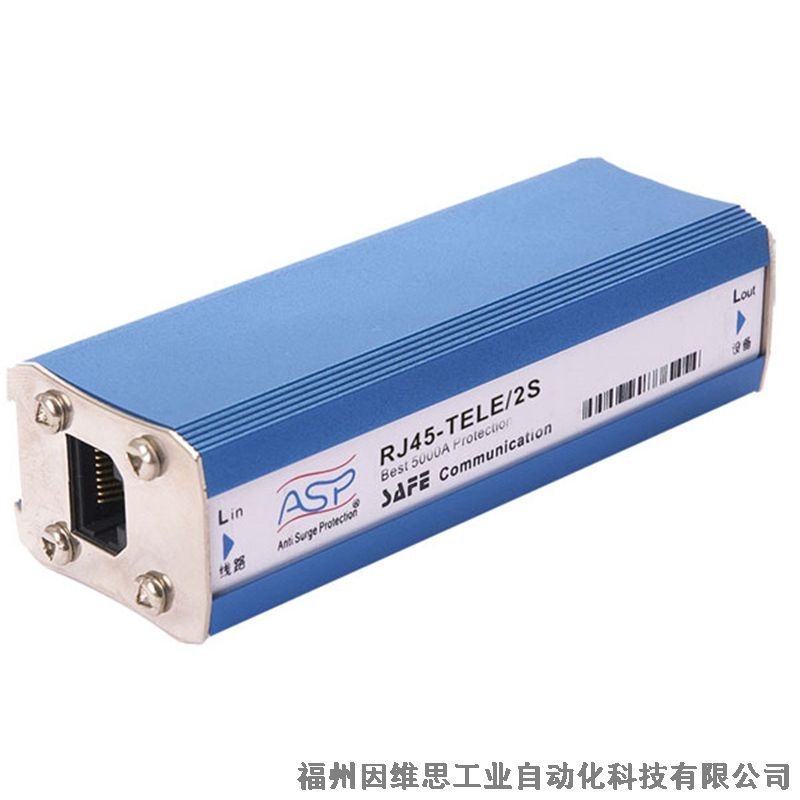 上海ASP雷迅信號防雷器SR-E24V/4S浪涌保護器正品特價促銷