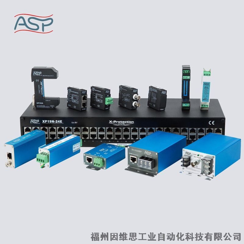 上海ASP雷迅信號防雷器XP35A+M24C浪涌保護(hù)器正品特價(jià)促銷