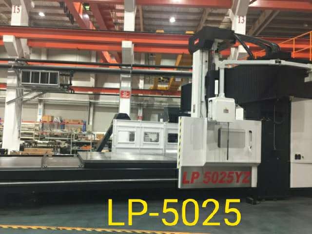 臺(tái)灣亞崴LP-5025五面龍門加工中心報(bào)價(jià)