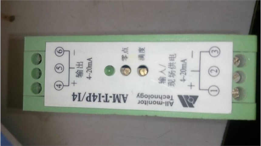 AM-T-DC300/U5信號隔離器輸入0~300V輸出 0~5V