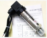 WP401B帶數(shù)顯的精小型壓力變送器價(jià)格，壓力變送器特點(diǎn)
