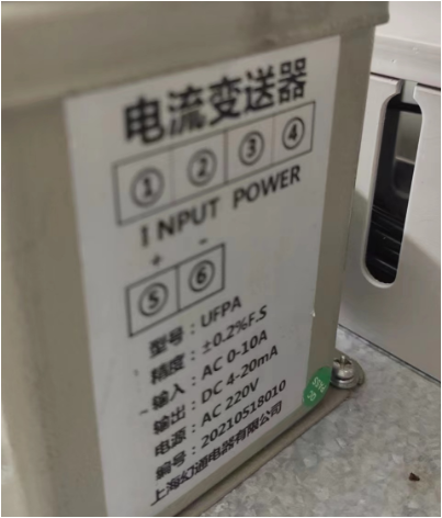 鐵殼規(guī)格型號(hào) 電流變送器\FPDH-2\0~600V\4~20mA\220VAC