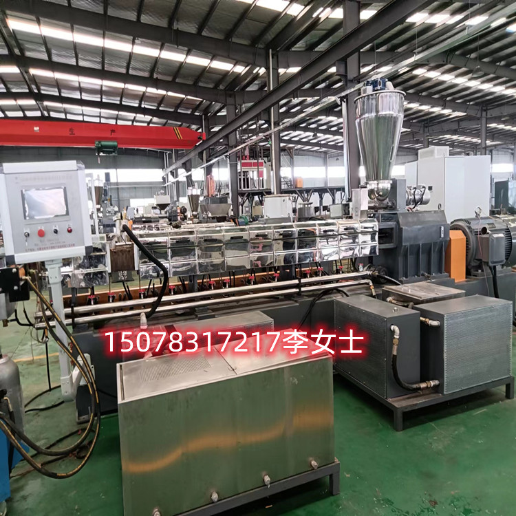 PVC電纜顆粒設(shè)備_PE護套電纜料造粒機_玖德隆