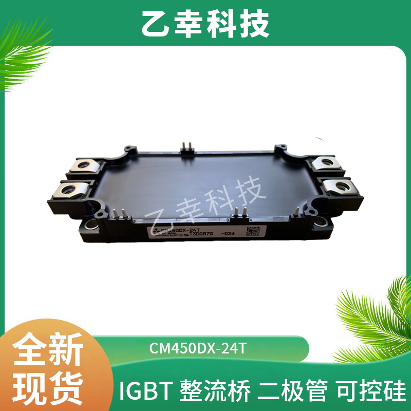 F(xin)؛CM600HA-24AIGBTģK