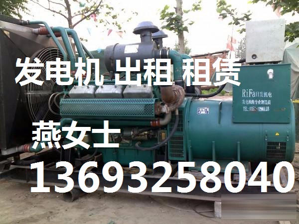花鄉(xiāng)大型進(jìn)口發(fā)電機(jī)租賃服務(wù)中心