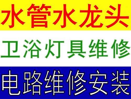 平陽路清理化糞池 清洗管道,污水井清理,抽糞