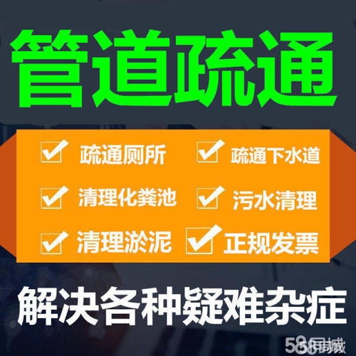 ̫ԭS̹|ָ߉ϴˮܵ(zhun)I(y)ͨͨRͰ
