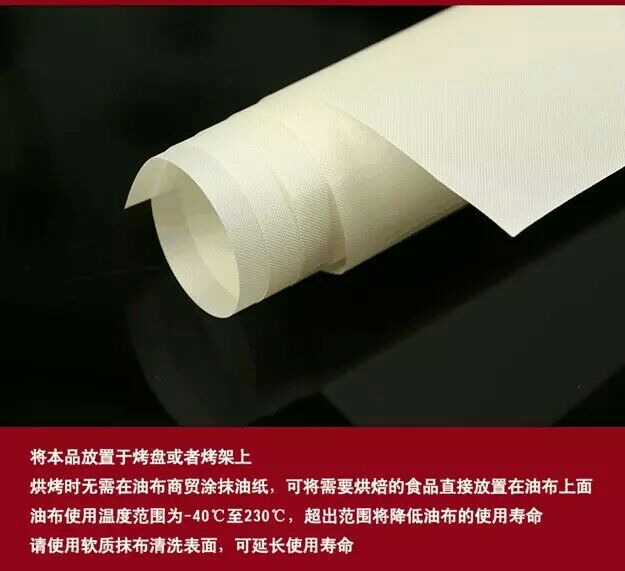 新聞:昌吉燒烤墊廠家