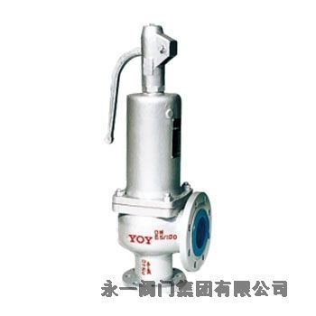 中國永一集團(tuán)安全閥黑龍江辦事處