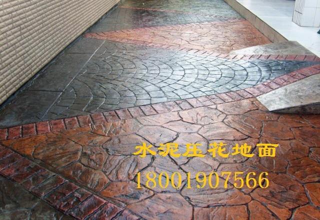 吉安市彩色水泥壓印地面，壓印地坪材料廠家