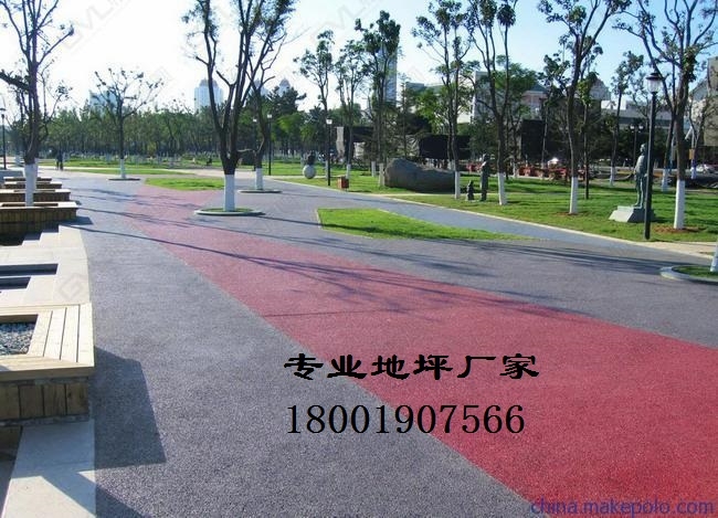 彩色透水性地坪，景觀環(huán)保地坪，滲水路面