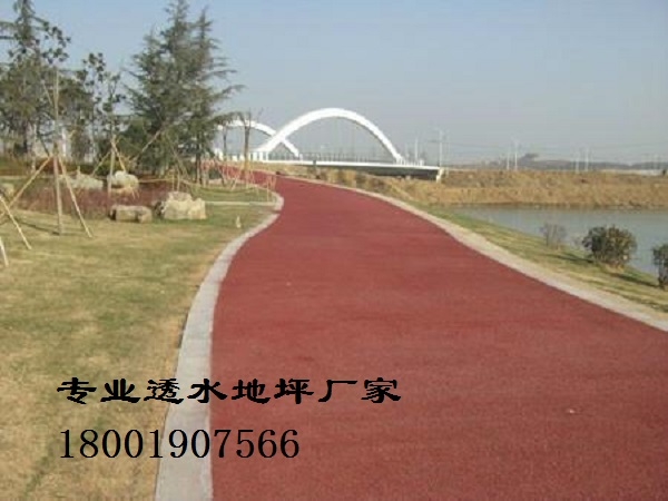 河南生態(tài)透水地坪，信陽(yáng)透水混泥土專業(yè)施工