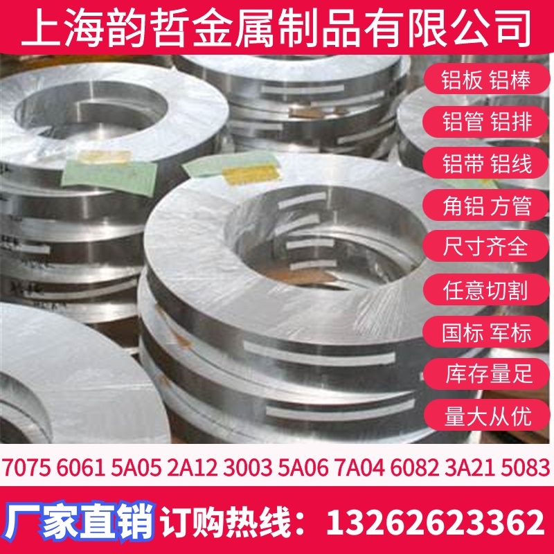 ϺN7178-T651X6070-0X