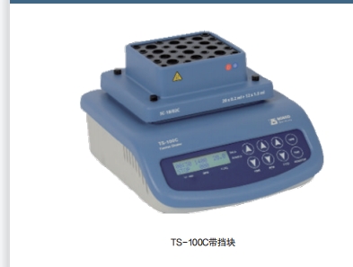 BOECO 微管熱搖動(dòng)器，TS-100C